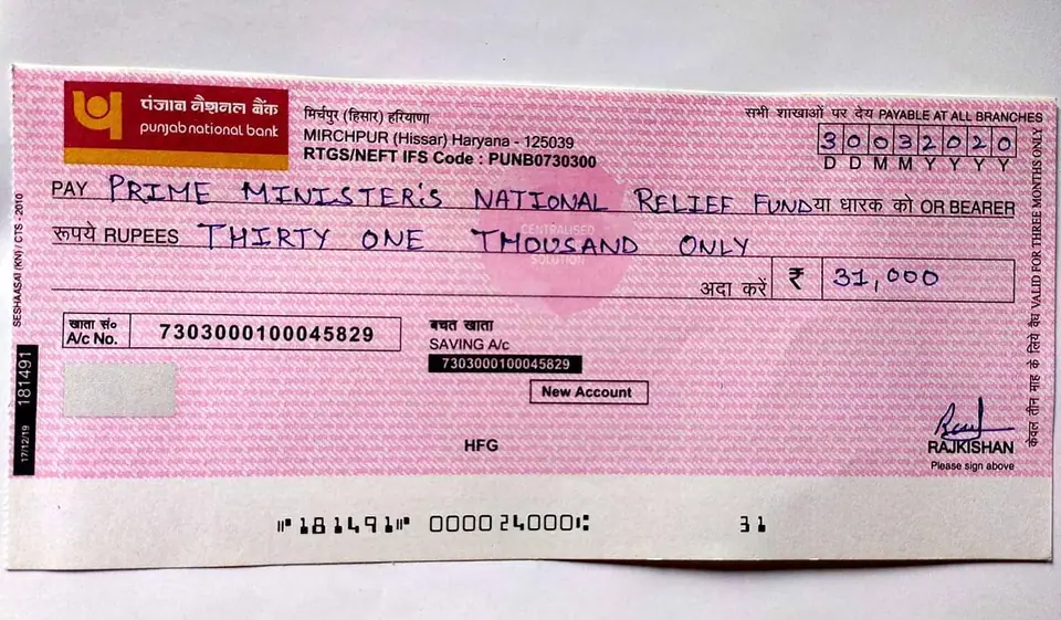 प्रधानमंत्री राष्ट्रीय राहत कोष में योगदान, 2020