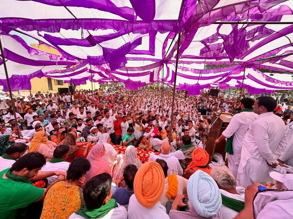 A public meeting